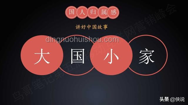 断眉跑哪去了？解锁跨界创新的思维迷宫